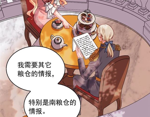 第69话 获胜的希望43
