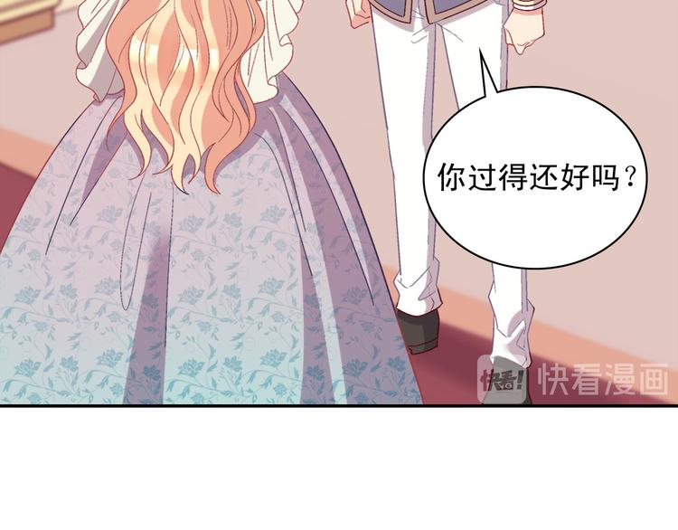 第114话 吃醋39
