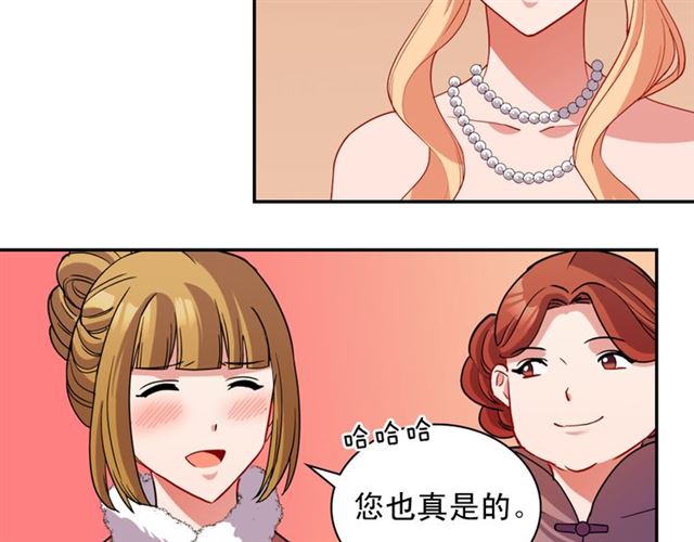 第98话 怪物来袭101