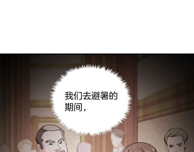 第60话 你的目标14