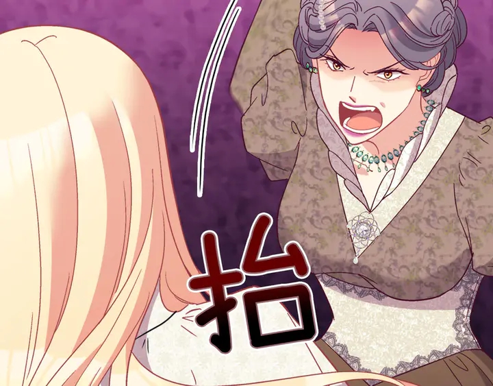 第119话 护妻狂魔18