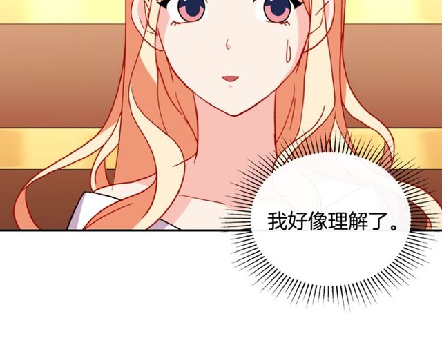 第37话 你的幸福最重要117