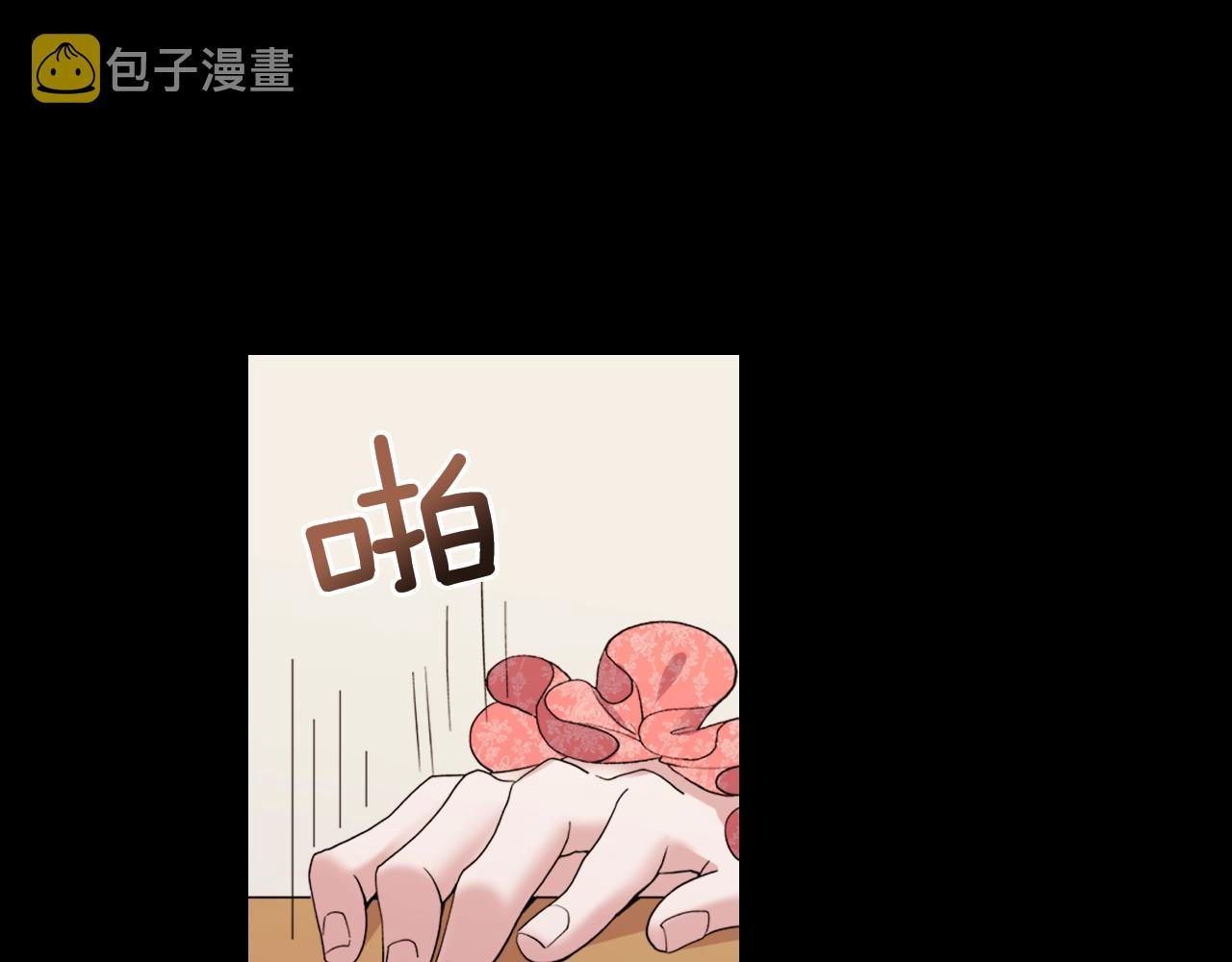 第8话 皇太子地位不保？58