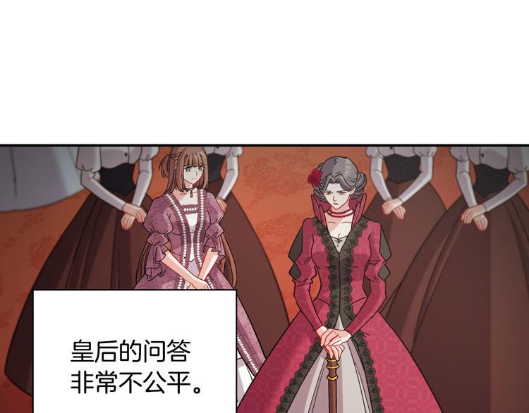 第106话 解围3