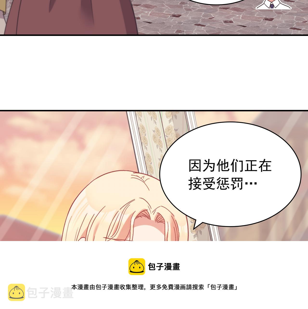 第146话 无情的人88