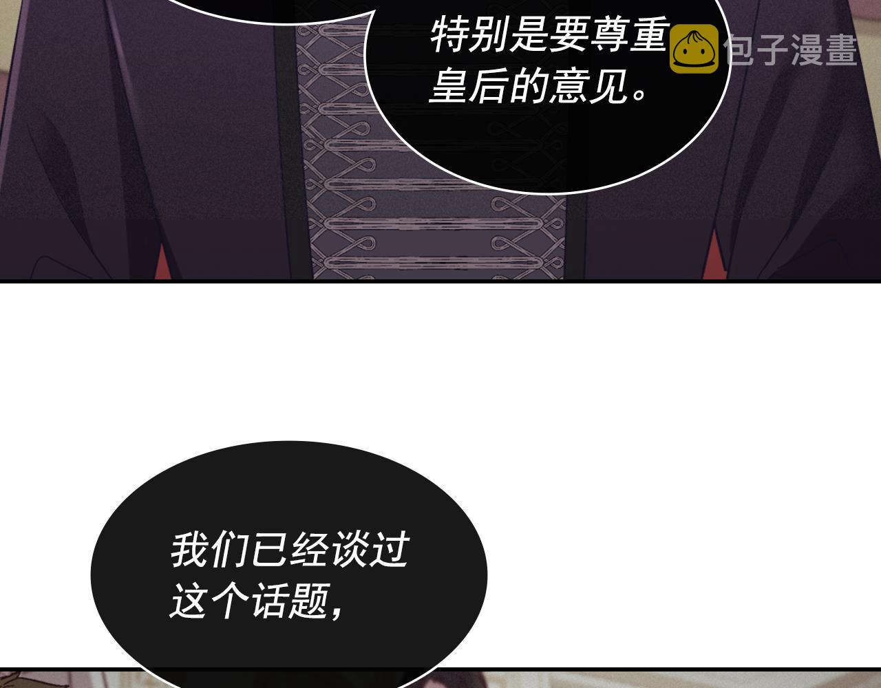 外传6 罢工7