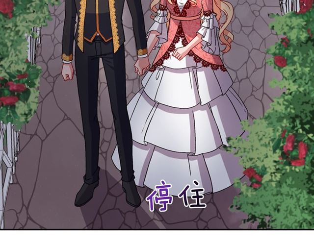 第71话 牵手散步97