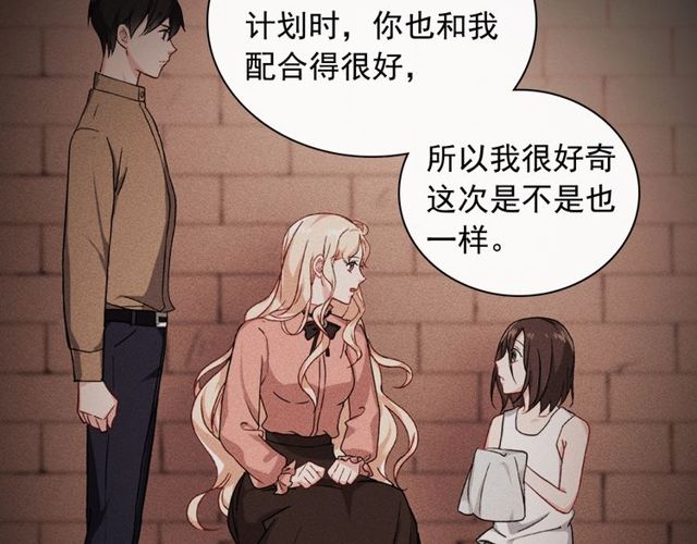 第47话 靠近66