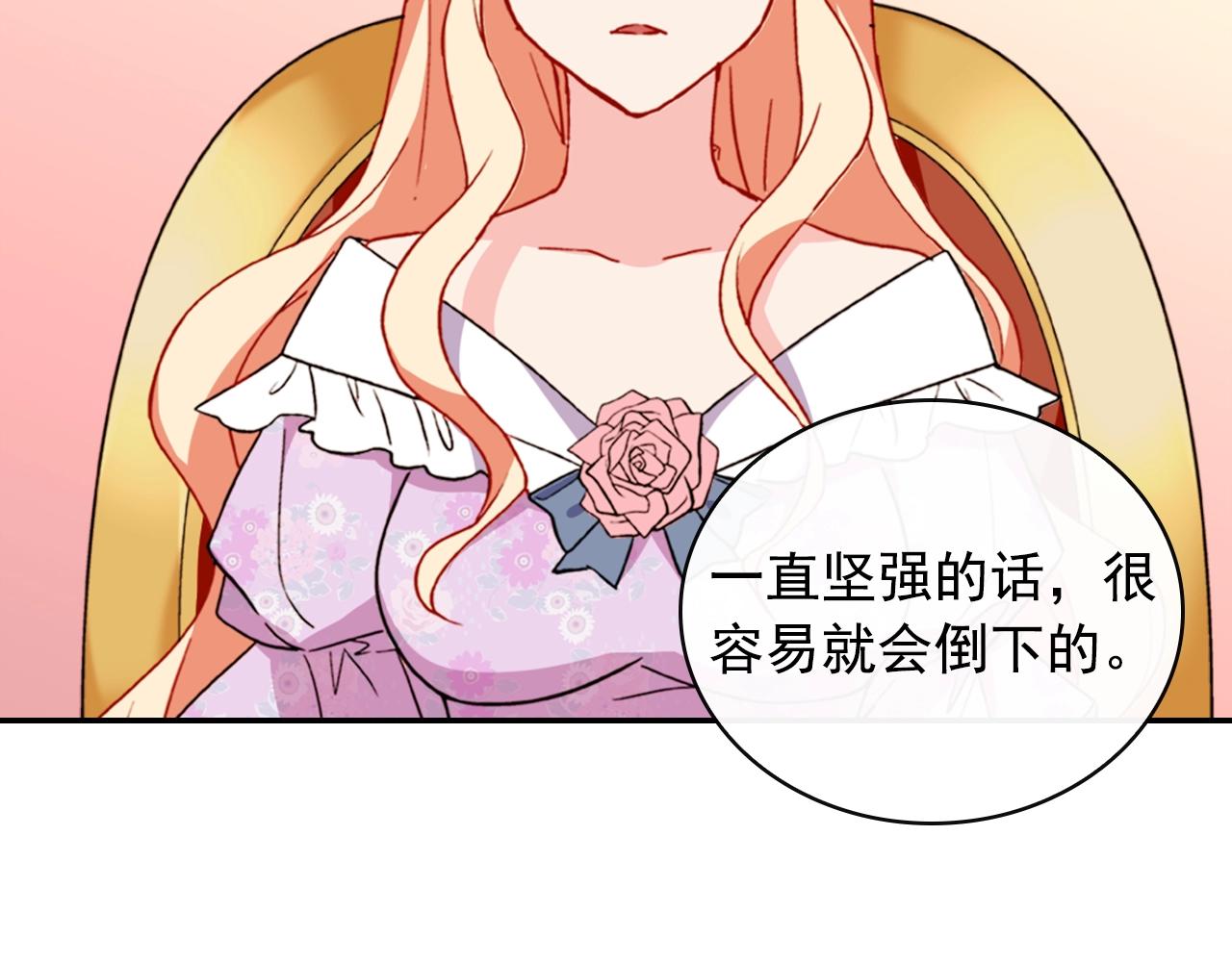 第38话 邀请函88