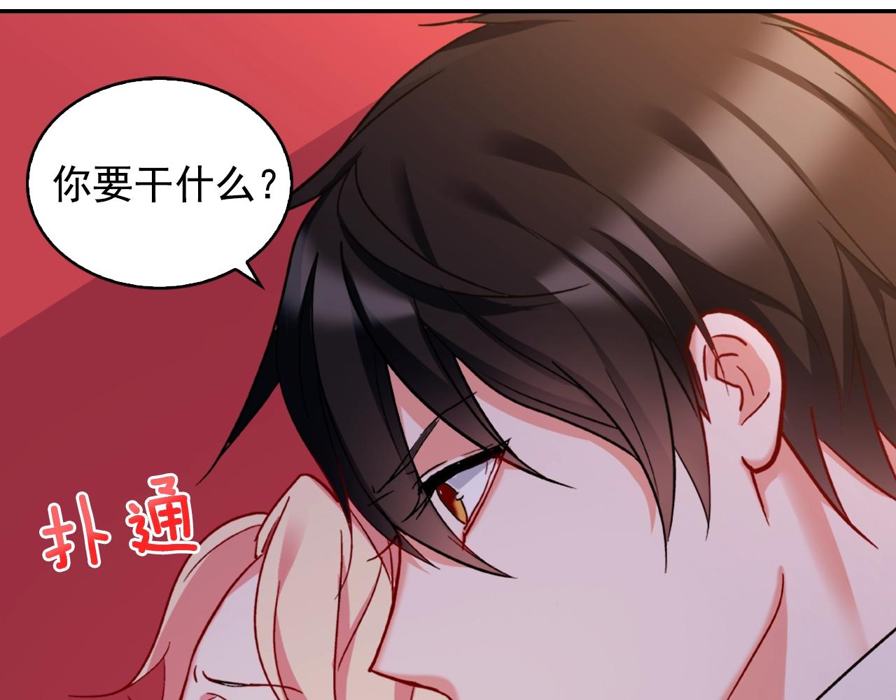第21话 意外相遇56