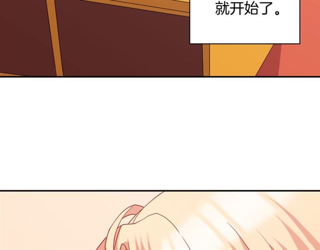 第67话 不能说的秘密8