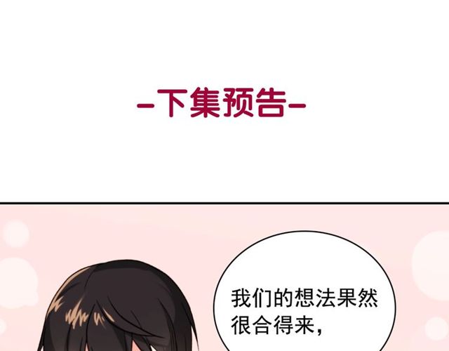 第46话 偷窃的真相137