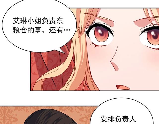 第71话 牵手散步66
