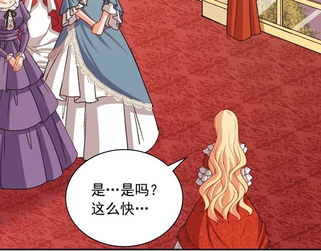 第87话 借酒消愁9