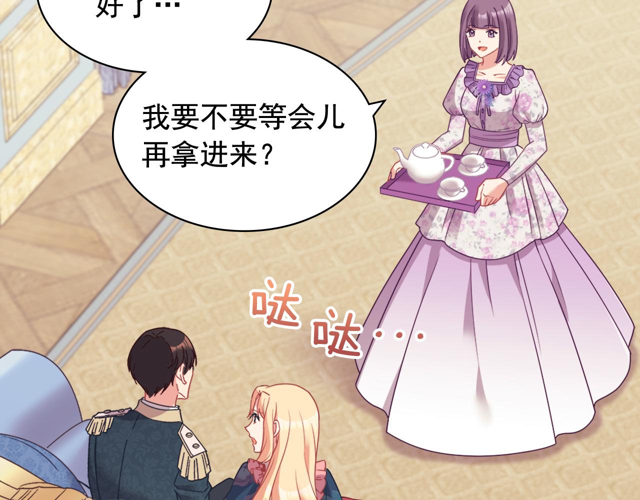 第144话 太子的间谍55