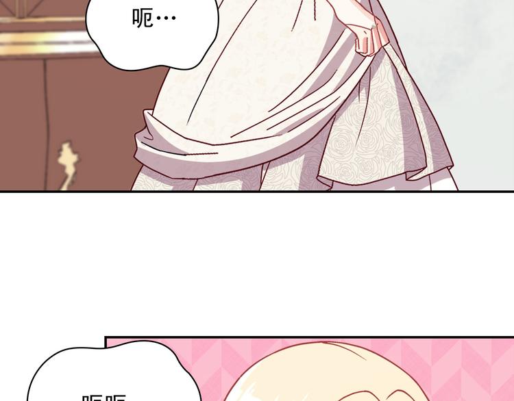 第113话 你赢不了我95