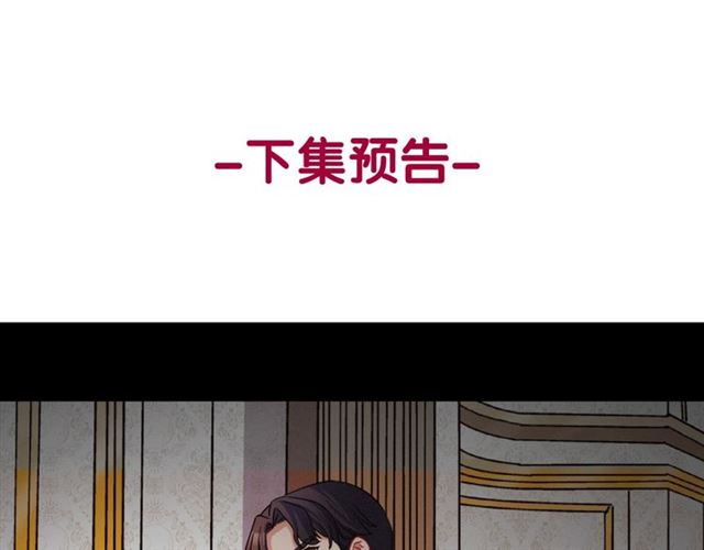 第83话 落荒而逃136