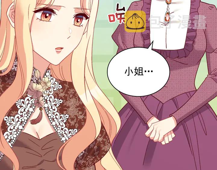 第124话 甜蜜一吻13
