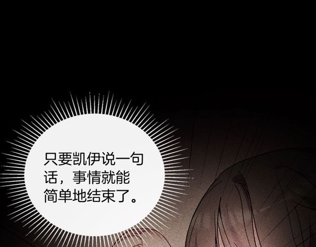 第32话 原谅？43