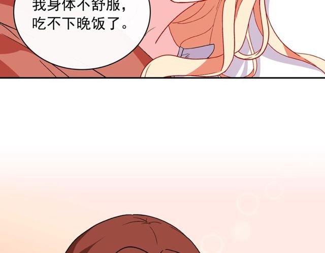 第34话 装病57