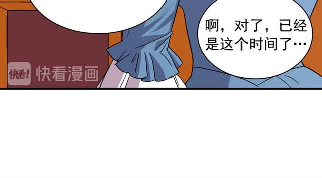 第68话 兄妹见面39