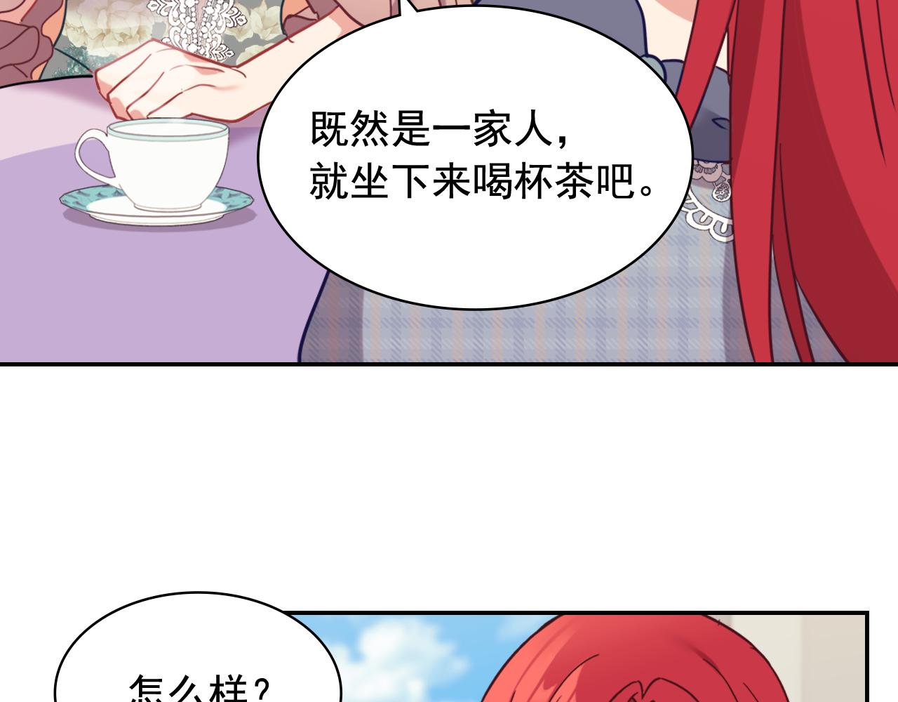 外传10 大获全胜125