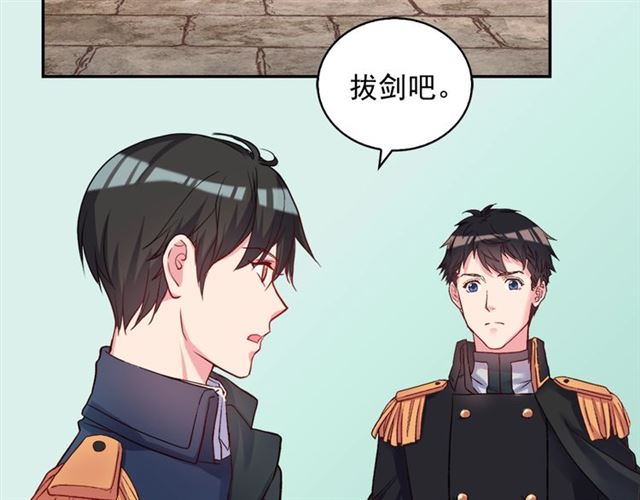第19话 新的盟友24