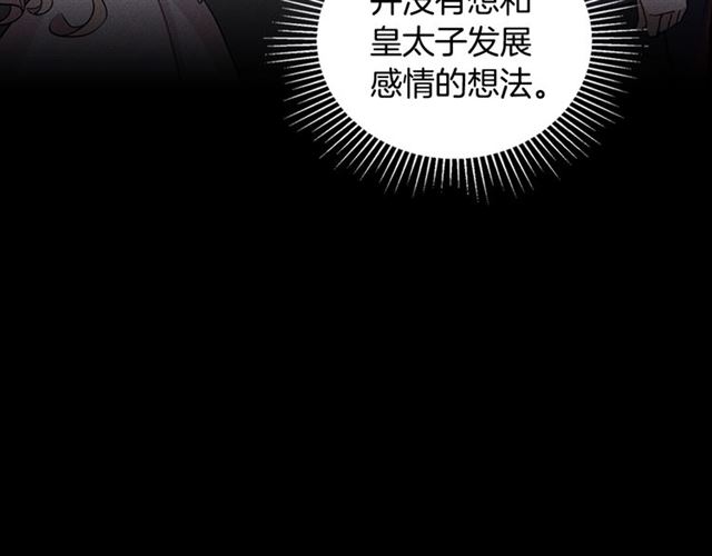 第19话 新的盟友58