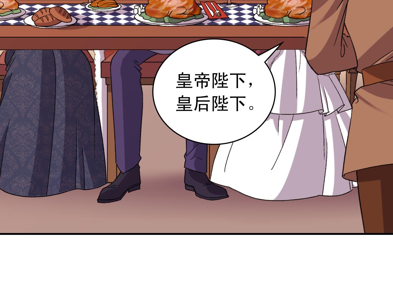 第96话 反击86