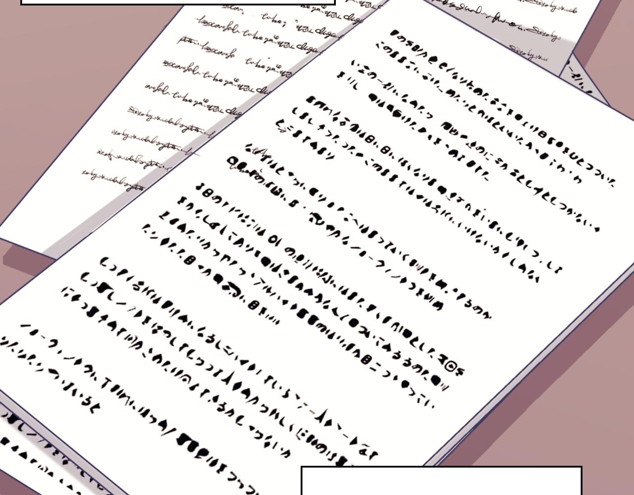 外传10 大获全胜8