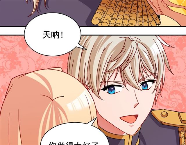 第76话 喜讯103