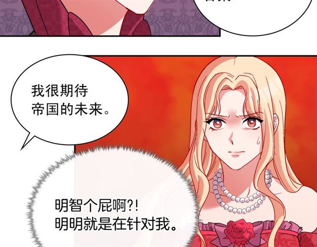 第105话 找茬135