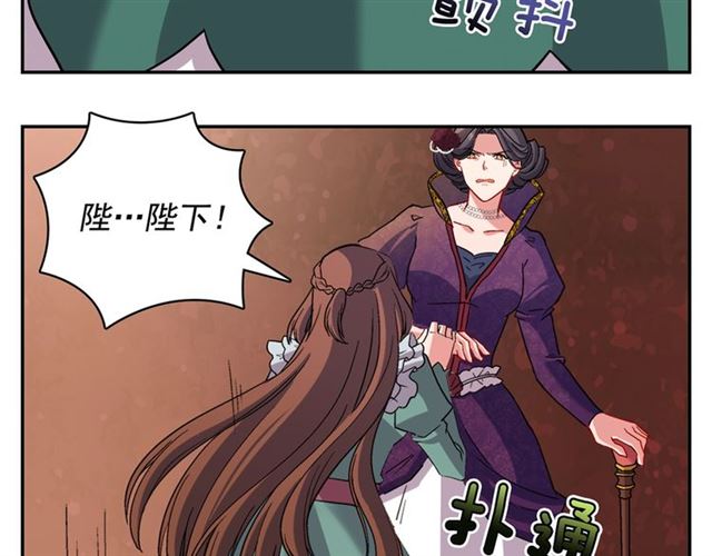 第87话 借酒消愁140