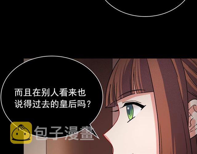 第85话 好奇之心28
