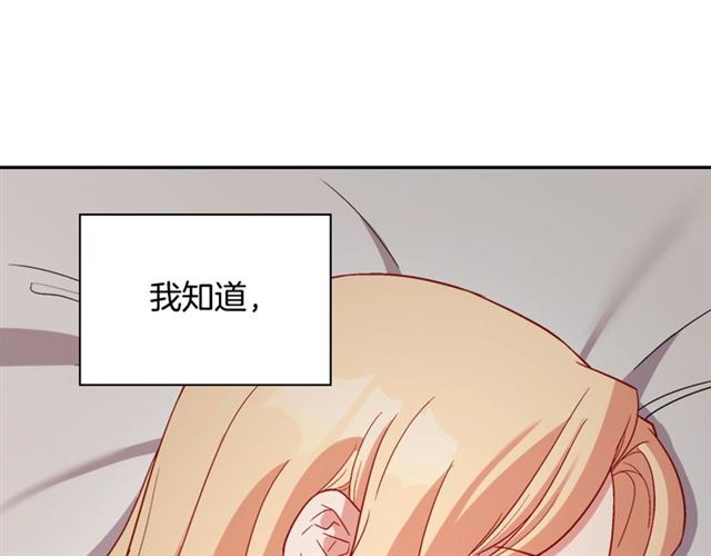 第94话 许诺71