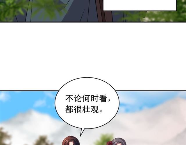 第97话 帝后之争42