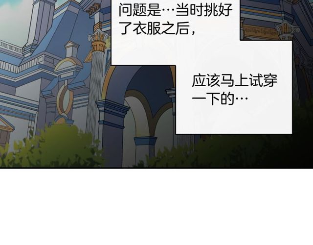第40话 微服出巡30