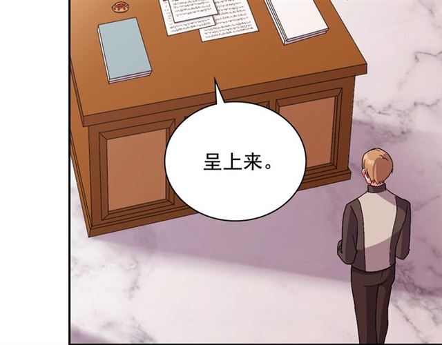 第91话 七皇子的死因42