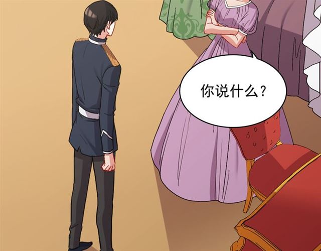 第64话 皇后的刁难143