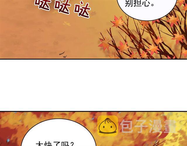 第82话 意外落马8