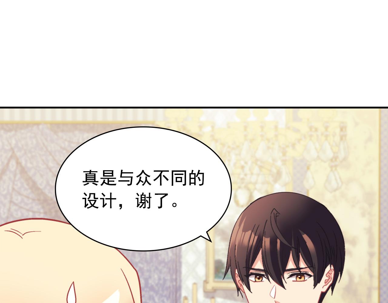 第137话 比武大会112