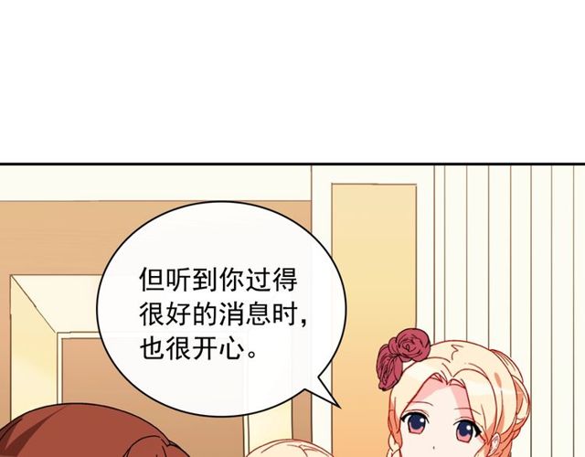 第35话 回家81