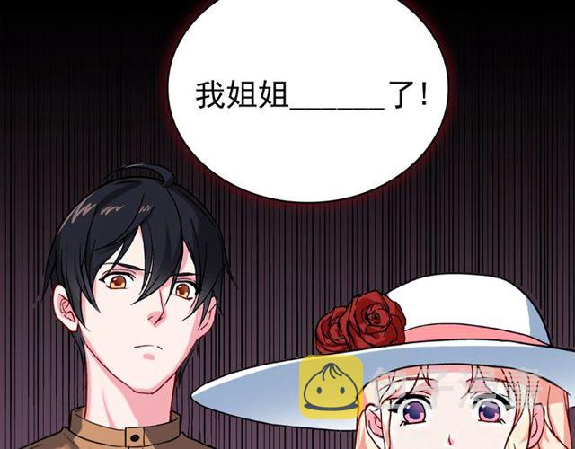 第45话 昵称140