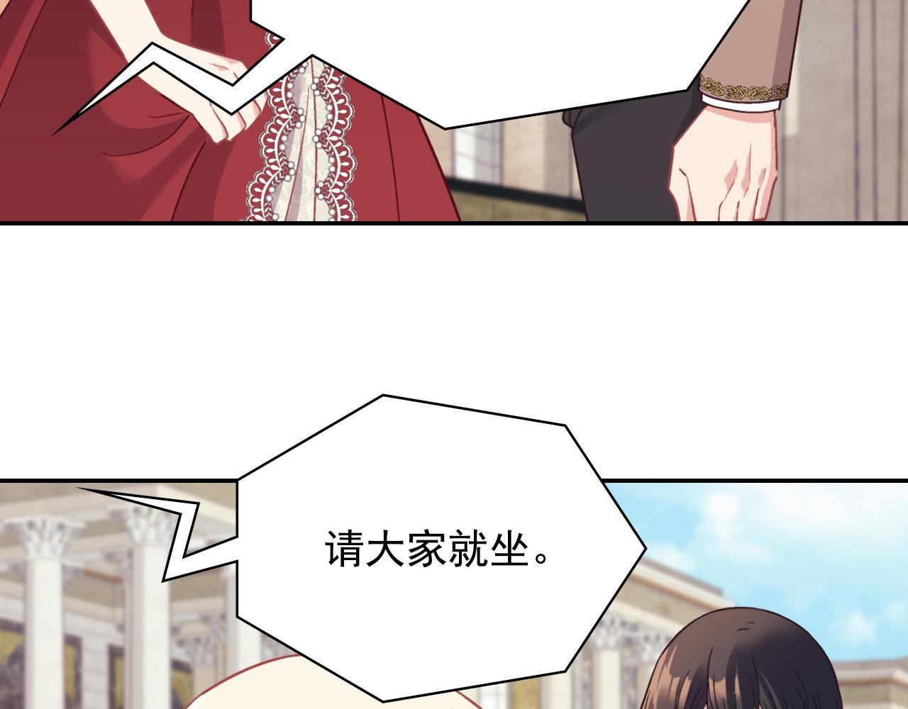 第136话 剑穗116