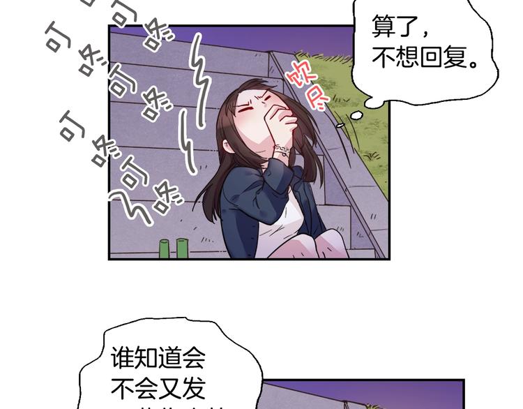 第1话 被夺所爱，失足穿越60