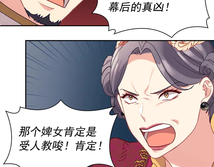 第129话 我们赢了118
