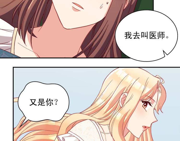 第113话 你赢不了我101