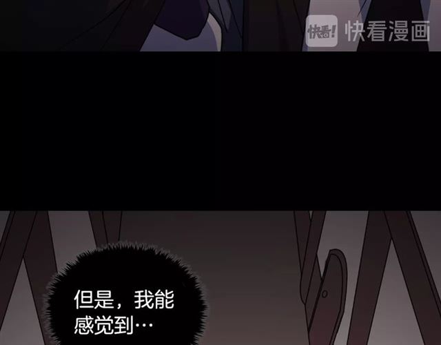 第52话 深入虎穴99