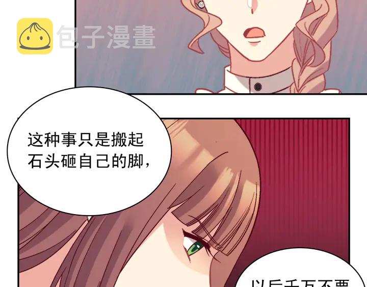 第120话 谈话97