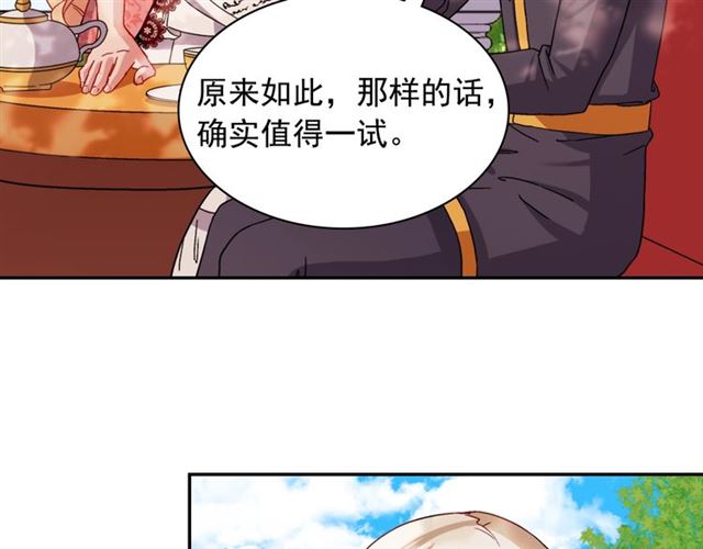 第69话 获胜的希望119